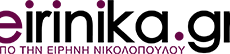 new-logo-eirinika_250